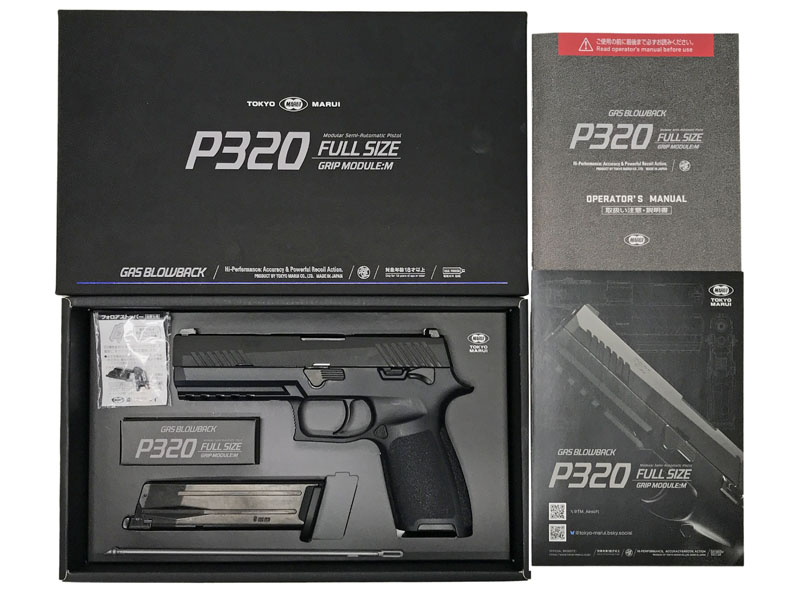 [東京マルイ] P320 フルサイズ