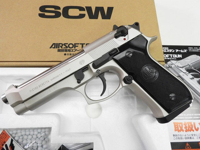 [ウエスタンアームズ] ベレッタ M92FS NEW INOX