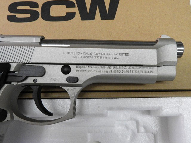 [ウエスタンアームズ] ベレッタ M92FS NEW INOX
