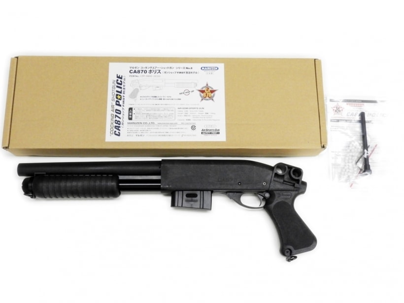 [マルゼン] CA870 ポリス ショップ別注モデル