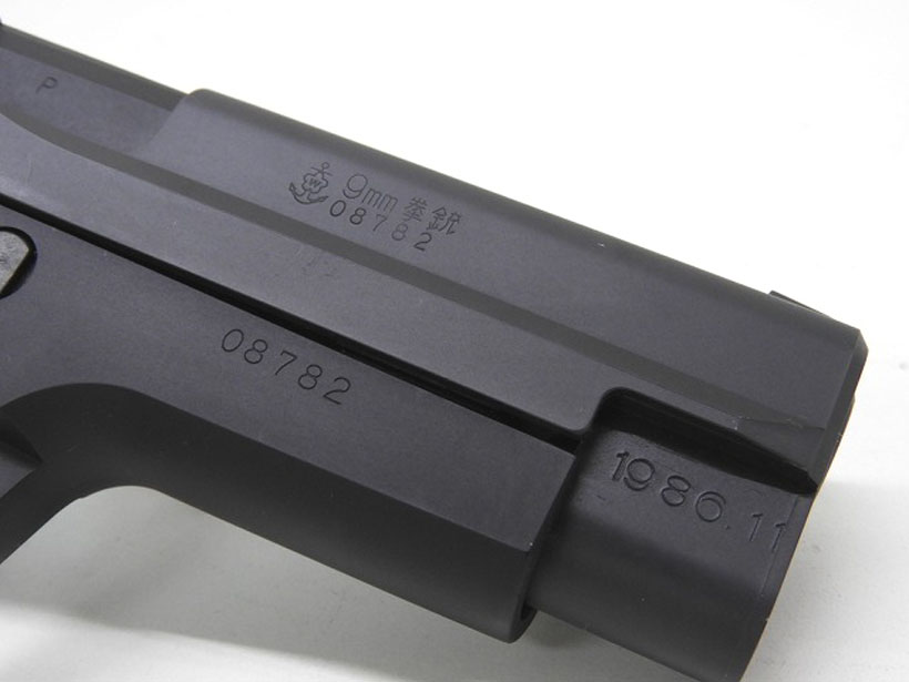 [タナカ] SIG SAUER P220 IC 海上自衛隊