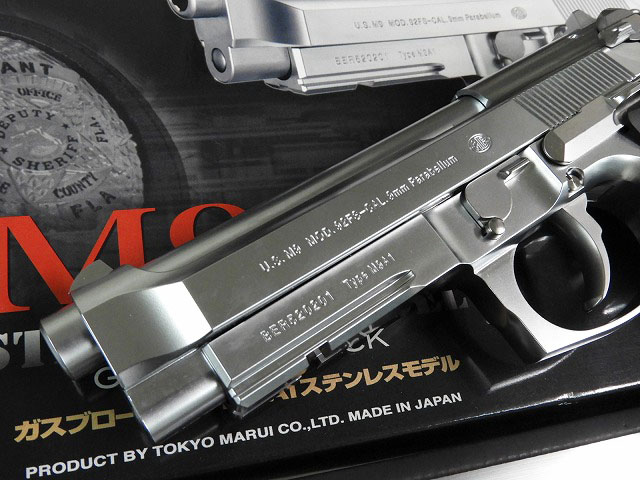 [東京マルイ] M9A1 ステンレス