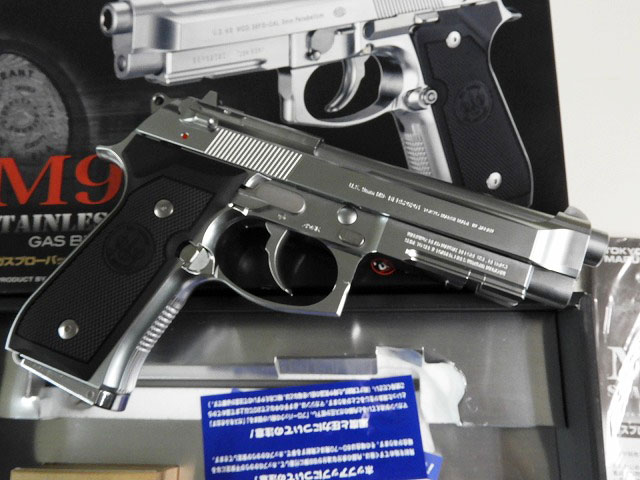 [東京マルイ] M9A1 ステンレス