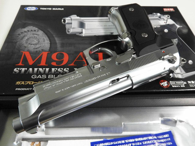 [東京マルイ] M9A1 ステンレス