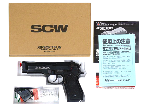 [ウエスタンアームズ] ベレッタ M92FS ボーダーマーシャル リアルスチールフィニッシュ