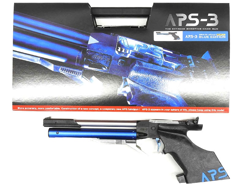 [マルゼン] APS-3 ブルーエディション