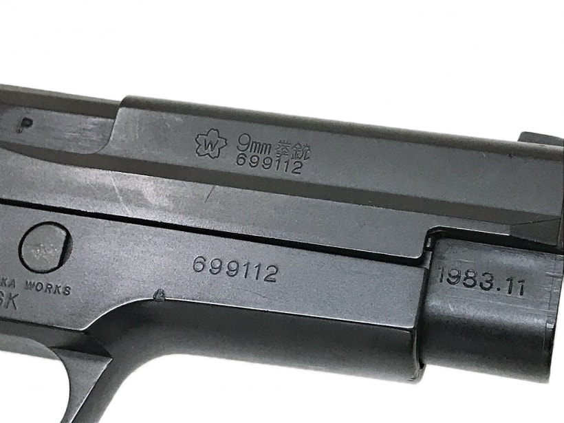 [タナカ] SIG SAUER P220 自衛隊仕様 ABS