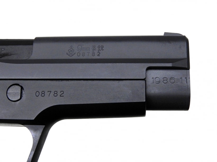 [タナカ] SIG SAUER P220 IC 海上自衛隊 HW