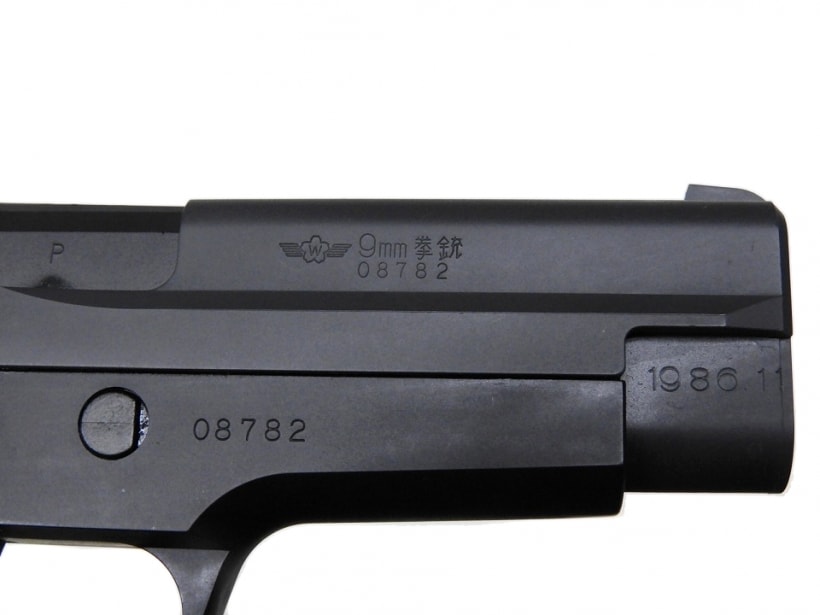 [タナカ] SIG SAUER P220 IC 航空自衛隊