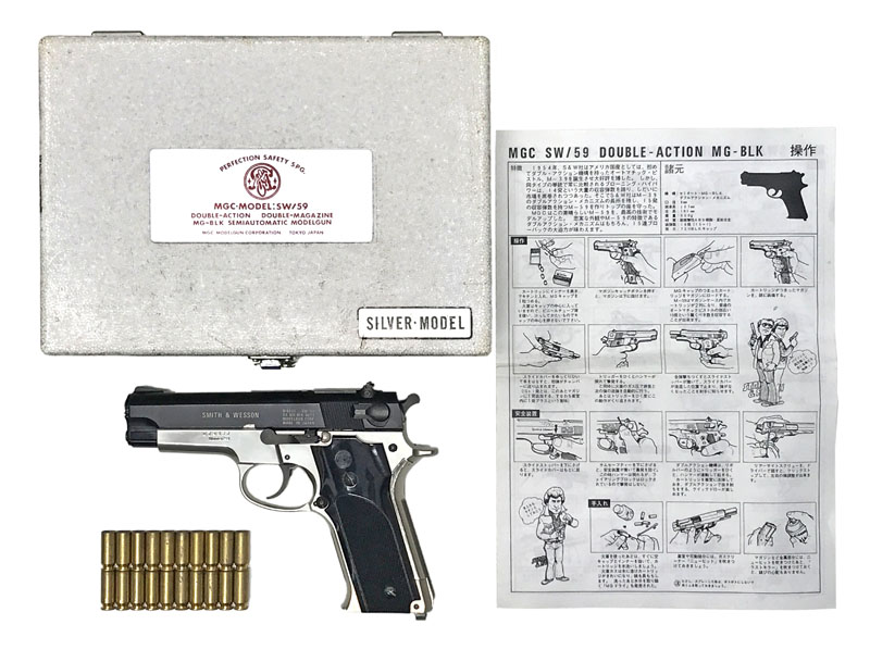 [MGC] S&W M59 ハーフシルバー