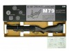 [CAW] M79 グレネードランチャー(木製ストック)