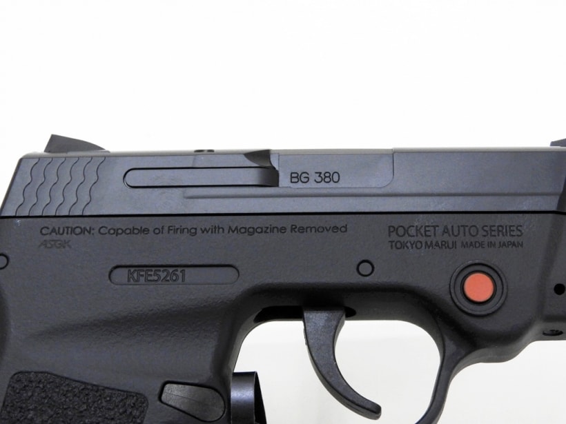 [東京マルイ] ボディーガード 380 コンパクト キャリー