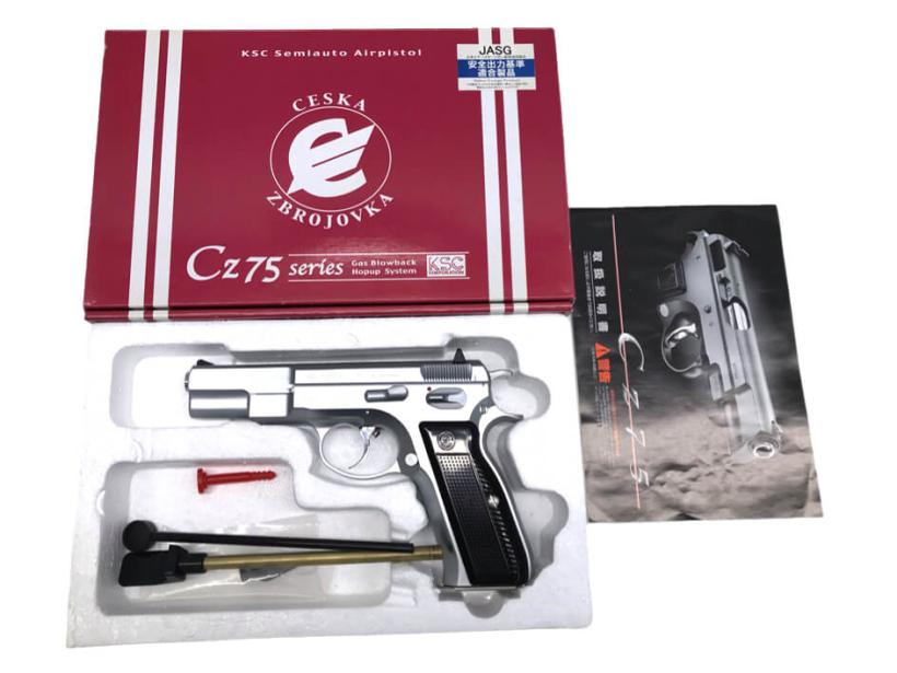 [KSC] CZ75 ファースト ステンレス