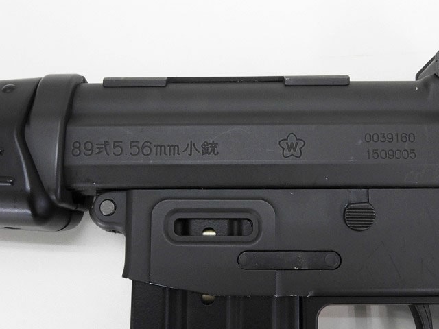 [東京マルイ] 89式小銃 折曲銃床式