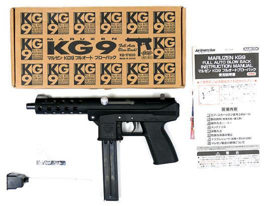 マルゼン KG9 ガスブロ JASG