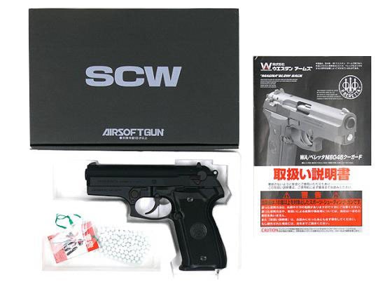 ベレッタ M8045｜ミリタリーグッズ.COM