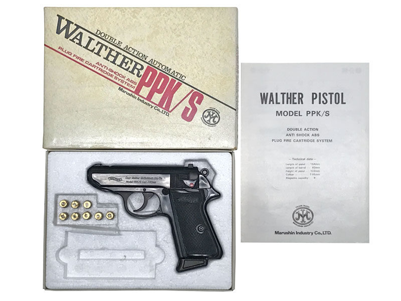 [マルシン] ワルサー PPK/S