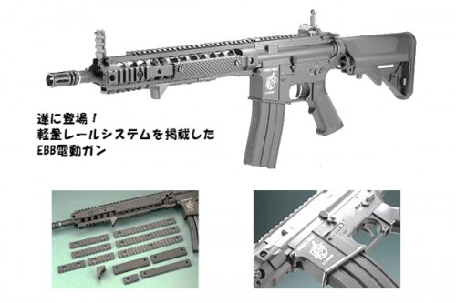 [TOP] SR-16 M4 URX3.1カービン EBB