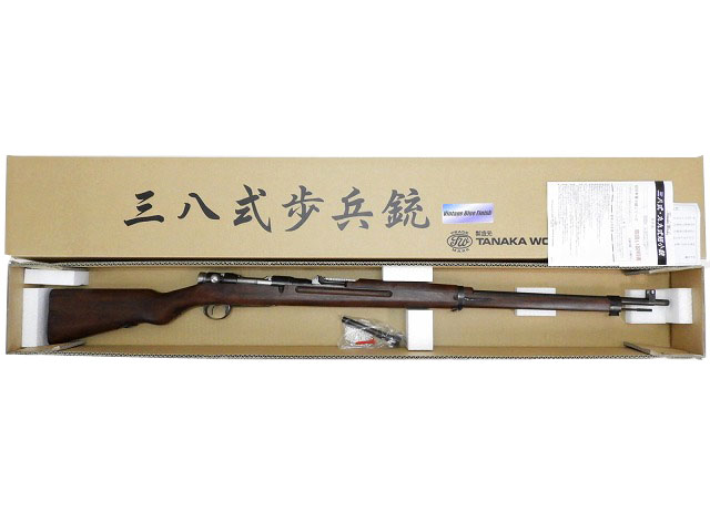 [タナカ] 三八式歩兵銃 ビンテージブルーフィニッシュ