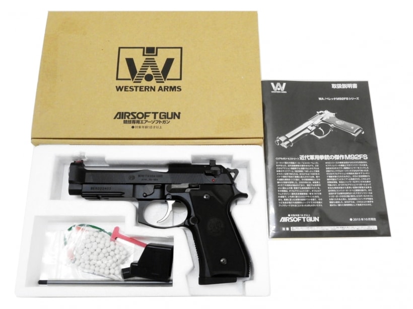[ウエスタンアームズ] ベレッタ M92FS エリート CQB ガンブラック