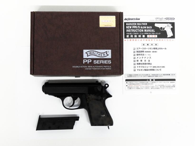 [マルゼン] ワルサー PPK クラシック