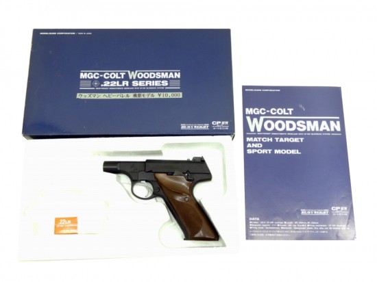 MGC コルト ウッズマン　COLT WOODSMAN .22LR SERIES