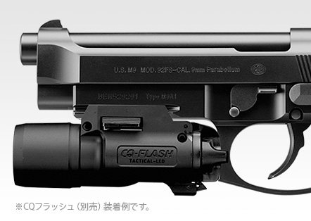 [東京マルイ] M9A1