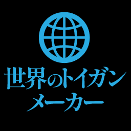 海外製品