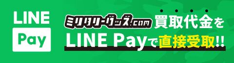 LINEPayでのお受け取りにも対応しています！