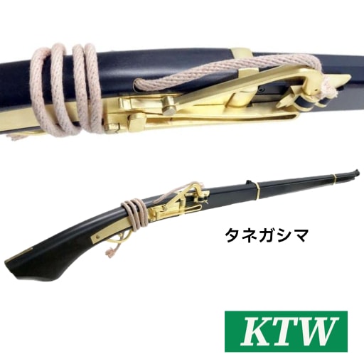 K.T.W. タネガシマ エアコッキングガン