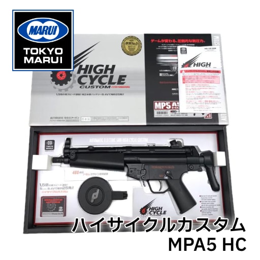 大型エアコキの代表選手・東京マルイのVSR-10