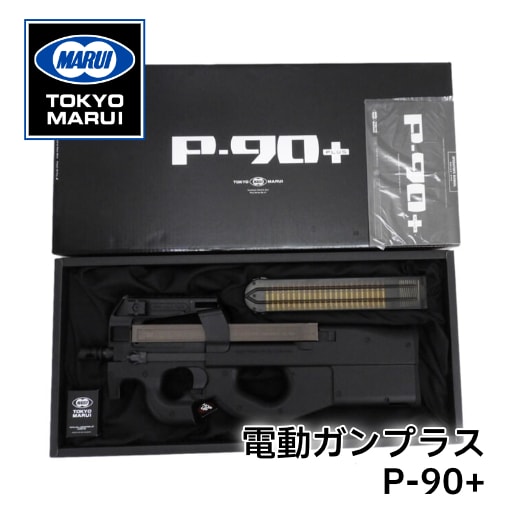リアルウッドは、おもちゃの域を超えて実銃の雰囲気を愛でるための重要な要素!!