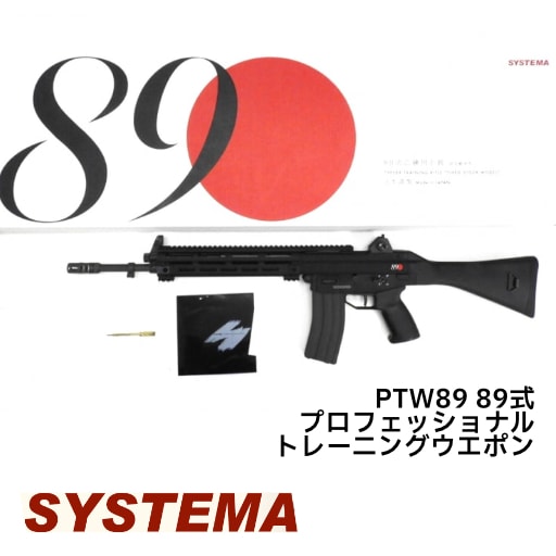 K.T.W. タネガシマ エアコッキングガン