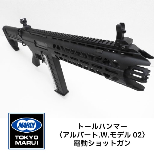 タナカワークス M40AIRベトナムver. エアコッキングガン